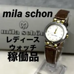 【稼働品】mila schon ミラショーン レディース腕時計のサムネイル