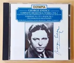 エネスク：管弦楽全集Vol.2《交響曲第2番／ルーマニア狂詩曲》