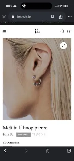 Jent Louis Melt half hoop pierce 両耳 即日発送 - メルカリ