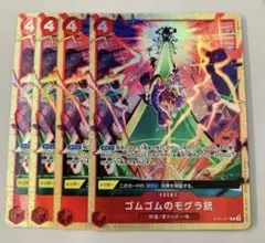 FFTCG ポロム プレミアムカード 2-136R 2枚セット - メルカリ