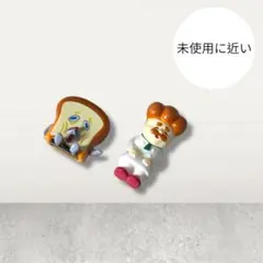 パンどろぼう バスボール フィギュア パンやのおじさん まずい