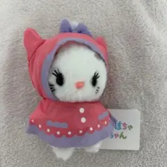 おしゃれキャット マリー うるぽちゃ ぬいぐるみ