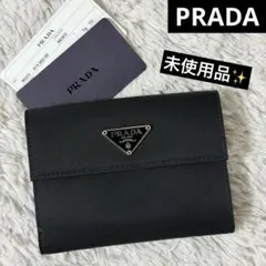 未使用✨プラダ　ナイロン　二つ折り財布　テスート　三角ロゴ　M523 ブラック