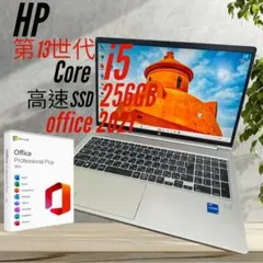 ★2023年製★ i5-1235U メモリ16GB ProBook AH4 HP ☆2023年製☆ i5-1235U メモリ16GB ProBook AH4 HP - メルカリ