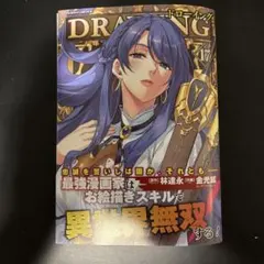 Item thumbnail for item 8eddba4a-7e18-42f9-bc46-11285bfab64e