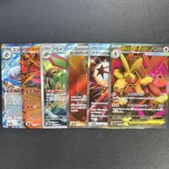 インフェルノx ボックス