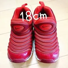 NIKE ダイナモフリー　18cm スニーカー　スリッポン　シュパットシューズ