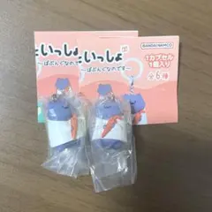 お文具といっしょ ばぶんぐなのです 猫さん2個