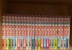 なまいきざかり。 1〜23 全巻