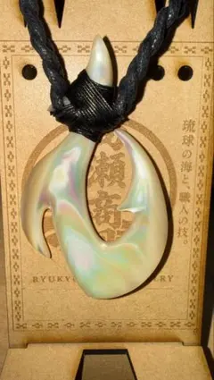 夜光貝 フィッシュフック 90mm×60mm - メルカリ