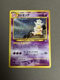 2026年最新】ヤドキングの人気アイテム - メルカリ