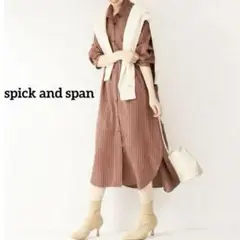 スピックアンドスパン　ストライプ　ロングシャツワンピース　レッド×ブラウン　長袖