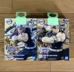 鬼滅の刃　VIBRATION STARS LIMITED 宇髄天元　2種セット