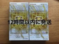 遊戯王OCG リミットオーバーコレクションザ ライバルズ2BOX シュリンク