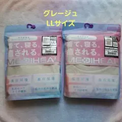 メディヒール リカバリーウェア グレージュLL半袖上下セット ワークマン