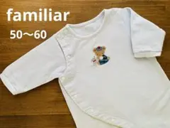 【現行品】familiar ロンパース 2wayオール 新生児 カバーオール