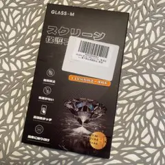 257iPhone 17 Air 2+2パックスクリーンプロテクターカメラレンズ