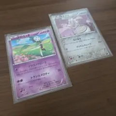 キラコレクション セット まとめ売り