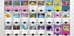 ポケモンカード フーディンデッキ