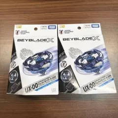 ①ベイブレードX サムライセイバー 5-60K ②ドランブレイブ S6-60V