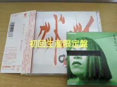 2026年最新】第6実験室 予告版の人気アイテム - メルカリ