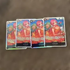 ワンピースカード　レベッカ　4枚セット