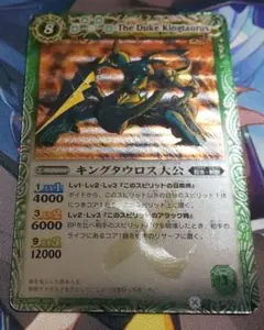 2026年最新】キングタウロス大公XV シークレットの人気アイテム - メルカリ