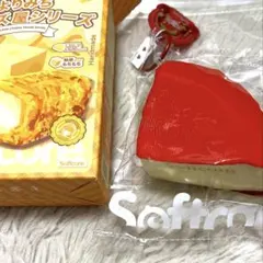 Softcore ソフトコア よりみちチーズ屋シリーズ 赤皮ゴーダ