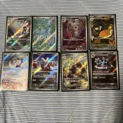 ポケモンカードセット ar8枚セット