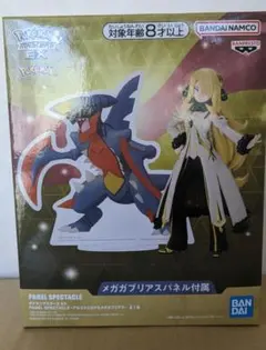 ポケモンマスターズEX アルコスシロナ フィギュア - メルカリ