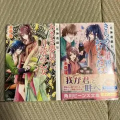 えびリン様 リクエスト 2点 まとめ商品