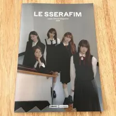 【匿名配送】LE SSERAFIM FC特典 会報誌 2025 ルセラフィム