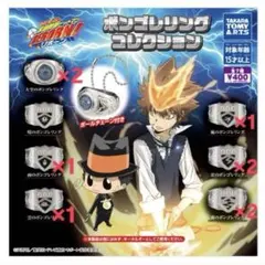 ボンゴレリングコレクション 9個セット