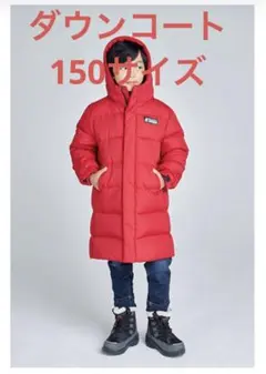 在庫精算セール 子供 スポーツ ダウンコート  RED  130サイズ