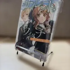サイレント・ウィッチ 沈黙の魔女の隠しごと VII