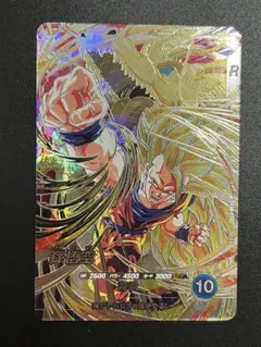 ドラゴンボール スーパーダイバーズ SDV6-SEC 孫悟空