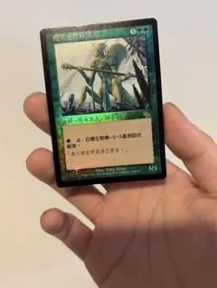 ナントゥーコの影　FOIL英語4枚セット MTG Nantuko Shade 英語 4枚セット ナントゥーコの影 - メルカリ