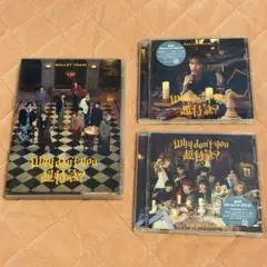 Whydon'tyou超特急？　夢8盤　最強推しセット　夢8会員限定 Whydon'tyou超特急？ 夢8盤 最強推しセット 夢8会員限定 - メルカリ