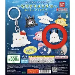 なりきりメンダコ ポチャッコ めじるしアクセサリー