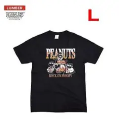 ランバー×ピーナッツ ロックオンスヌーピーTシャツ ブラック L　231624