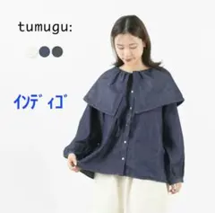 tumugu ツムグ 　コットンソフトデニムビッグカラーブラウス　インディゴのサムネイル