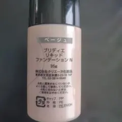 BRI-DE リキッドファンデーション 35ml 2026年最新】BRI-DE ファンデーションの人気アイテム - メルカリ