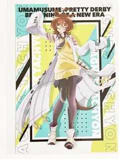 『ウマ娘』 アグネスタキオン