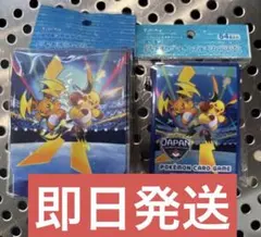 2026年最新】jcs サプライの人気アイテム - メルカリ
