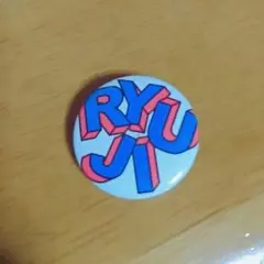 今市隆二 缶バッジ BP