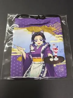 胡蝶しのぶ 鬼滅の刃 ジョイフル Joyfull コラボ 第４段 巾着
