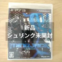 マインドジャック