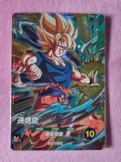 ドラゴンボールスーパーダイバーズ SDV5-047 　　　孫悟空 GDR
