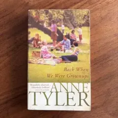 Back When We Were Grownups Anne Tyler 洋書