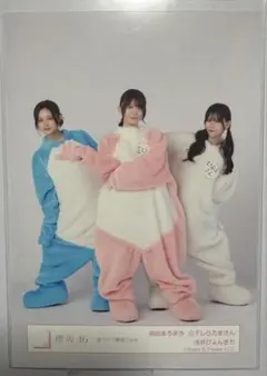 【値下げしました】愛月ひかる 卒業記念アルバムセット 2026年最新】愛月ひかるの人気アイテム - メルカリ